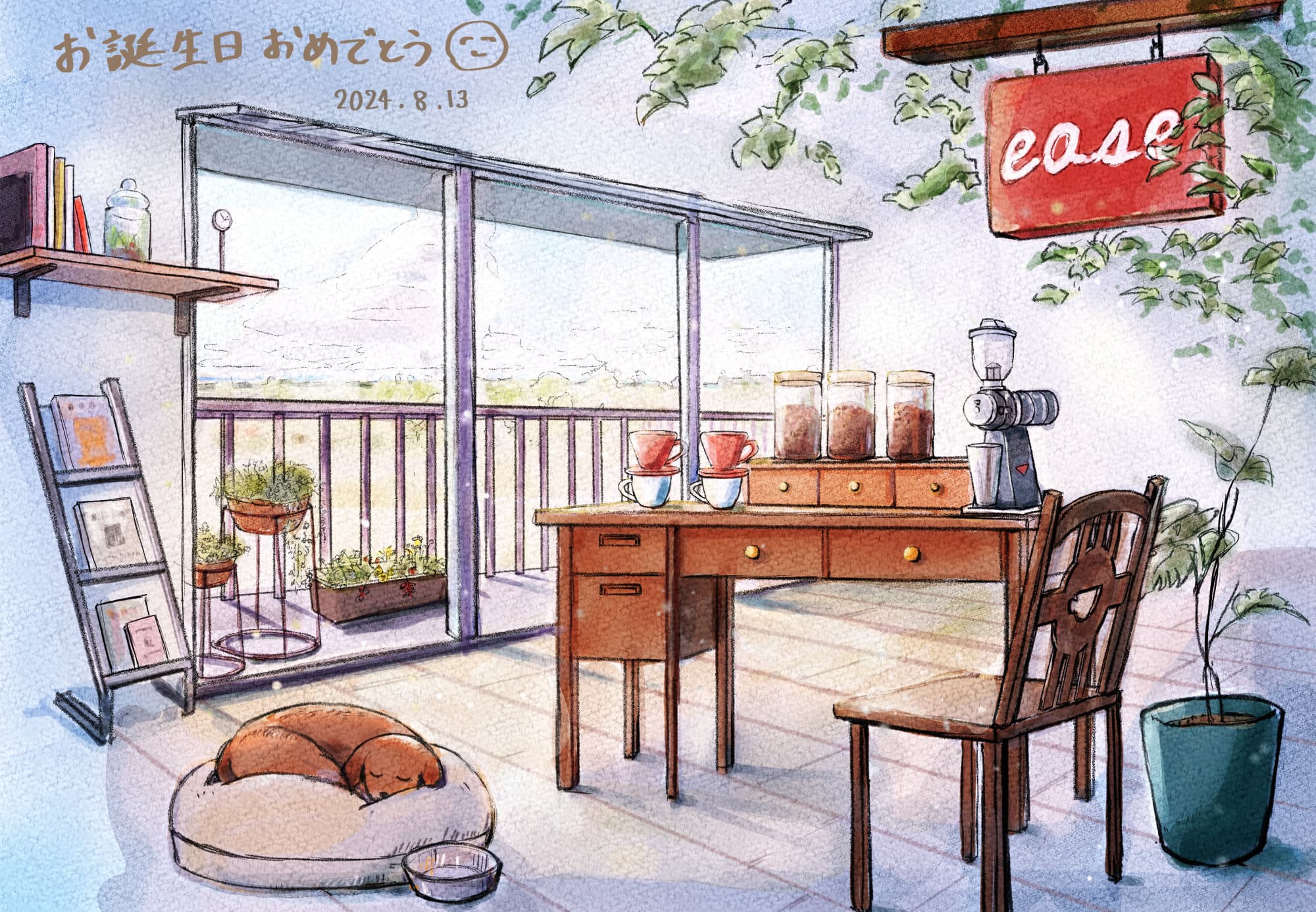 コーヒー好きの部屋